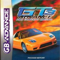 GT Advance 3 - Pro Concept Racing (игра для игровой приставки GBA)