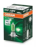 Лампа г/с h7 (55w) рх26d all season 12v 64210all 4050300483153 Osram арт. 64210ALL