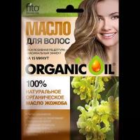 Масло для волос жожоба Фито Косметик Organic Oil натуральное органическое 20 мл