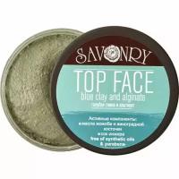 Маска для лица Top Face с голубой глиной и альгинатом, 150 г