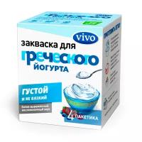 VIVO закваска греческий йогурт, пакетик