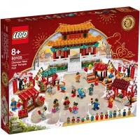 LEGO Коллекционные набор 80105 Китайский Новый Год
