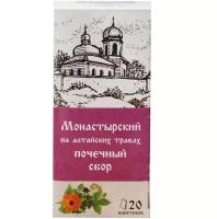 Травяной сбор Монастырский на алтайских травах Почечный фп по, г, упаковка г