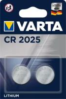 Батарейка Varta CR2025, 3 V, 2 шт