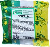 Сидерат Люцерна, 100г, Зеленый уголок