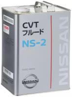 Масло трансмиссионное Nissan NS-2 CVT Fluid (4л)