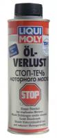 Стоп-Течь Мот.Масла Oil-Verlust-Stop (0,3л) Liqui moly арт. 1995