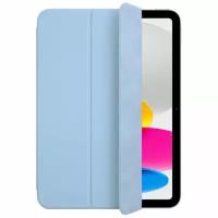 Чехол Adamant Smart Folio для iPad 10.9" (2022) голубой (Sky)