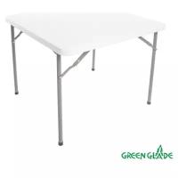 Стол Green Glade F088 складной