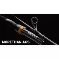 Daiwa, Спиннинг Morethan AGS 92 L Wading Commander