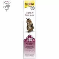 GIMCAT Мальт Софт Экстра Паст 20 г