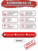 Герметик акриловый ecoroom AS-10 универсальный общестроительный, белый, 600мл