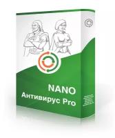NANO Антивирус Pro 100 (динамическая лицензия на 100 дней), право на использование