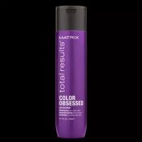 Шампунь Matrix Total Results Color Obsessed antioxidants 300 мл