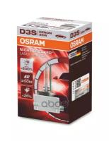 D3s (35w) Лампа Xenarc Night Breaker Laser, 1шт, Картон Osram арт. 66340XNL