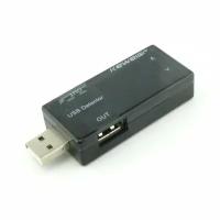 Тестер USB-зарядки KWS -A16