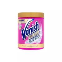 Пятновыводитель порошковый "Vanish Gold Oxi Action", 500 г