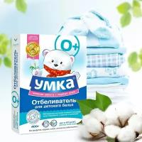 Отбеливатель "Умка", для детского белья, 400 г./В упаковке шт: 1