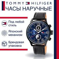 Мужские наручные часы Tommy Hilfiger 1791241