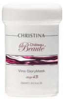 Christina Сhateau de Beaute Vino Glory Mask Маска для моментального лифтинга, 250 мл