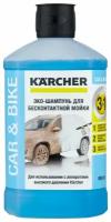 Автошампунь Karcher RM 615 UltrFoamClean, 1л, для моек высокого давления Karcher (6.295-744.0)