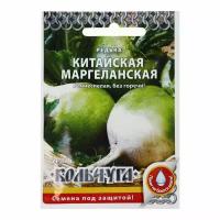 Семена Редька "Маргеланская, серия Кольчуга NEW, 1 г, 5 шт