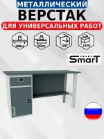 Слесарный верстак SMART 1760.1-1.S3.0 универсальный в гараж,864х1766х605