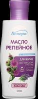 Массажные масла, базисные Аспера Масло репейное Аспера с эф.м. Лаванды 125мл