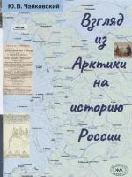 Озеров О.Б. "Карим Хакимов: летопись жизни"