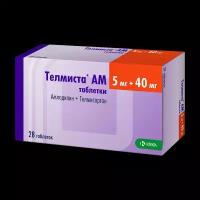 Телмиста АМ таблетки 5 мг+40 мг 28 шт