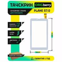 Тачскрин (Сенсорное стекло) для планшета Plane S7.0 3G (Белый)