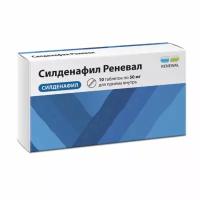 Силденафил Реневал таблетки п/о плен. 50мг 10шт