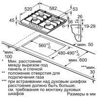 Встраиваемая газовая панель независимая Bosch NeoKlassik Serie|4 PGP6B3B92R