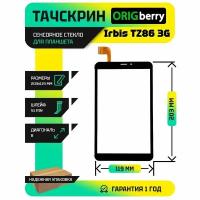 Тачскрин (Сенсорное стекло) для Irbis TZ86 3G