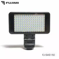 Осветитель светодиодный Fujimi FJ-SMD150