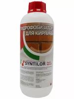 SYNTILOR Гидрофобизатор для кирпича SYNTILOR Hydro Mattoni 1 кг