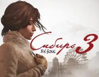 Syberia 3