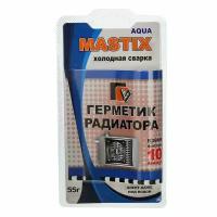 Герметик-холодная сварка для радиатора MASTIX, 55 г