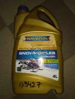 Масло моторное 4T Ravenol СНЕГОХОД 4л