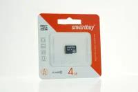 Карта памяти MicroSD 4GB - Class10, Smartbuy