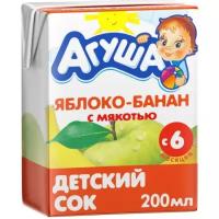 Сок агуша детский "" яблоко-банан с мякотью, с 6 мес, 200 мл. (18 шт)