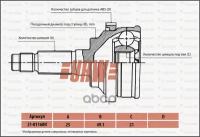 Шрус Привода Urw 25-49,1-21 (Nissan Ad Expert Vay12; Cr12de; 2006-2010); Без Abs URW арт. 2101160N