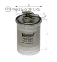 HENGST FILTER H223WK Фильтр топливный