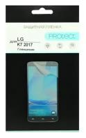 Пленка защитная Protect для LG K7 2017 (X230) глянцевая