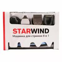 Машинка для стрижки волос Starwind SHC 4352