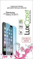 Защитная пленка LuxCase для смартфона Samsung Galaxy J5 (2017) (Антибликовая) 52585