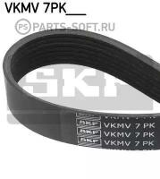 SKF VKMV7PK1750 Ремень приводной