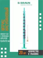 Шприц инсулин. Инжект U40 c приложенной иглой 0,45х12 мм. х 25 шт