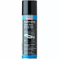 Спрей медный LIQUI MOLY Kupfer-Spray 50 мл