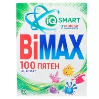 Стиральный порошок BiMax Двойной эффект "100 пятен" автомат, 400 гр